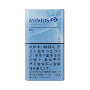 MEVIUS EXTRA LIGHTS 3mg Japanese Duty Free Cigarettes