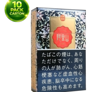 Alishan Classic Blue Hard Cigarettes
